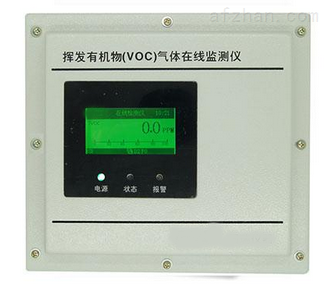 在线式VOC检测仪、在线式VOC气体检测仪GD8000-VOC_在线式VOC检测仪,固定式VOC检测仪,VOC检测仪,在线式VOC气体检测仪,固定式VOC气体检测仪_供应信息_中国安防展览网